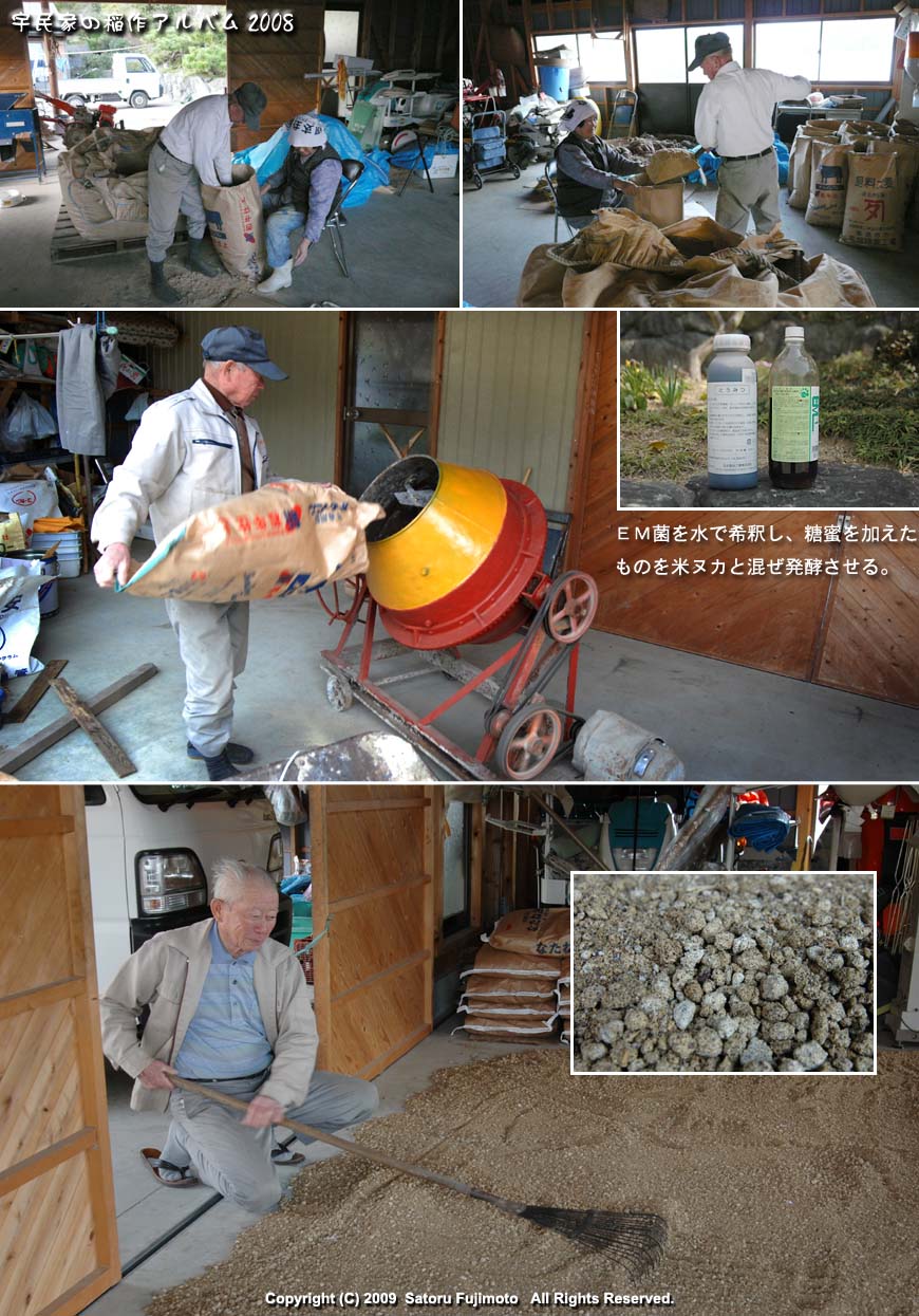 ��ʂ��N���b�N����ƈ��A���o��2008�̃C���f�b�N�X�y�[�W�֖߂�܂�