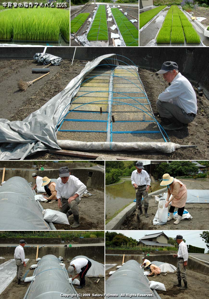 ��ʂ��N���b�N����ƈ��A���o��2008�̃C���f�b�N�X�y�[�W�֖߂�܂�