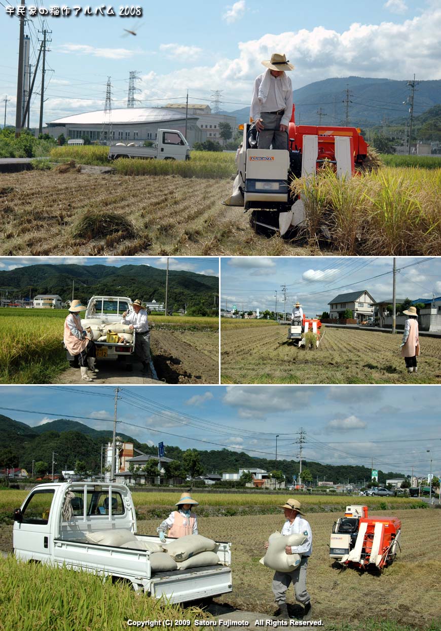 ��ʂ��N���b�N����ƈ��A���o��2008�̃C���f�b�N�X�y�[�W�֖߂�܂�