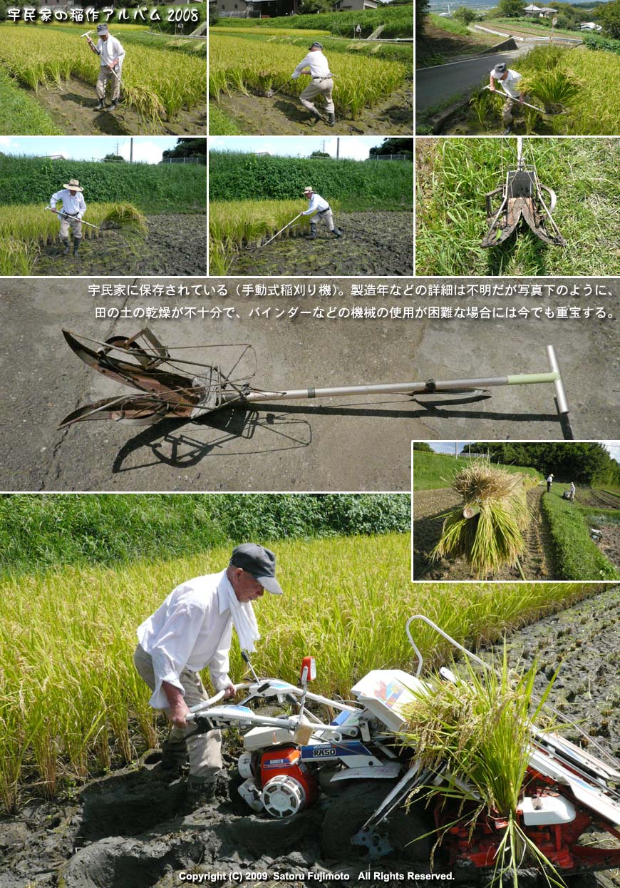 ��ʂ��N���b�N����ƈ��A���o��2008�̃C���f�b�N�X�y�[�W�֖߂�܂�