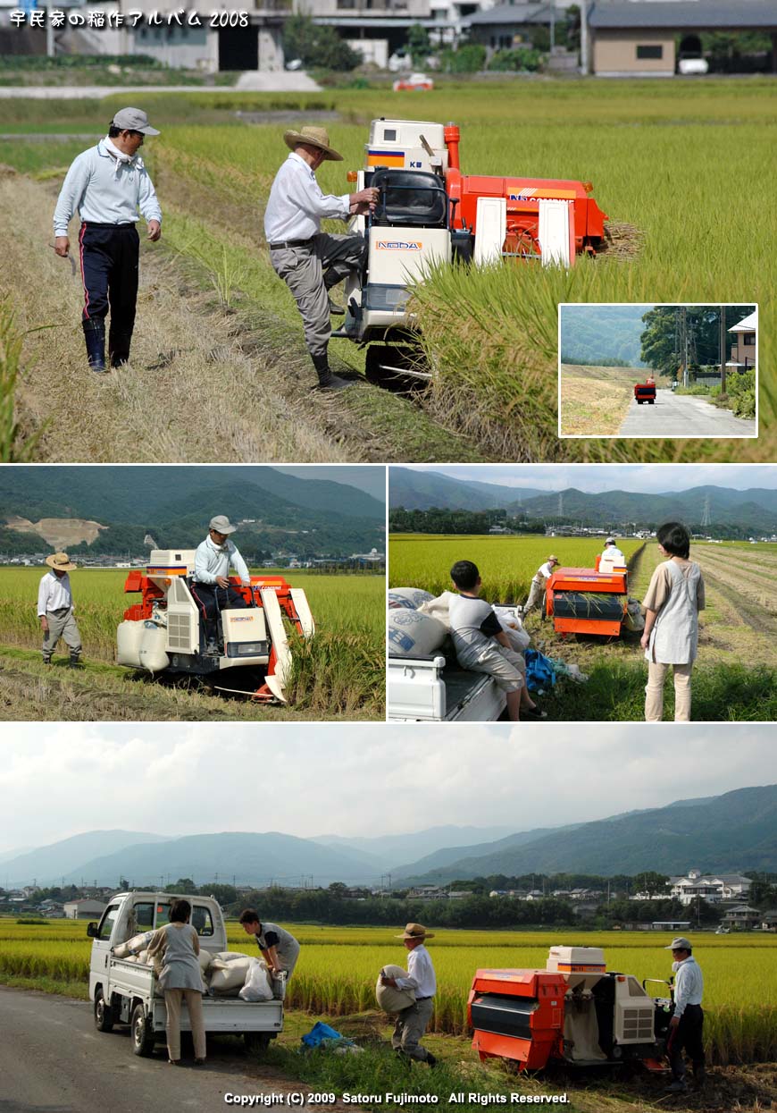 ��ʂ��N���b�N����ƈ��A���o��2008�̃C���f�b�N�X�y�[�W�֖߂�܂�