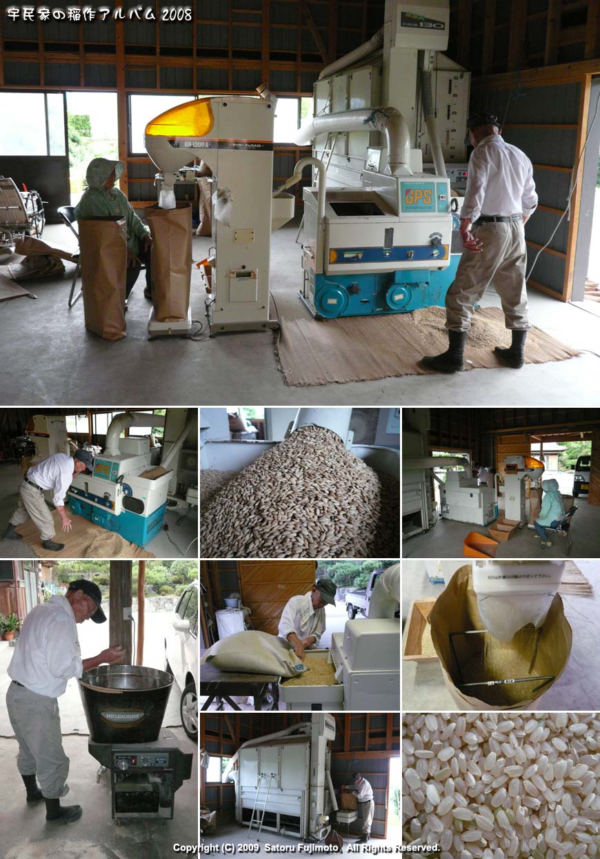 ��ʂ��N���b�N����Ɓi���A���o��2008�j�̔��y�[�W�ֈړ����܂��B